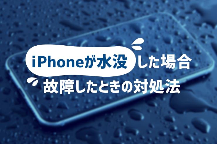 iphone 故障